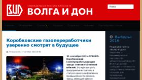 What Gazeta-vid.ru website looked like in 2016 (7 years ago)
