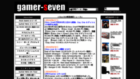 What Gamer-seven.com website looked like in 2016 (7 years ago)