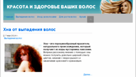 What Grupy.ru website looked like in 2016 (7 years ago)