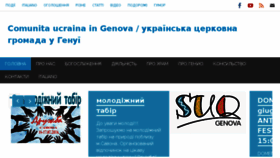 What Genova.org.ua website looked like in 2016 (7 years ago)