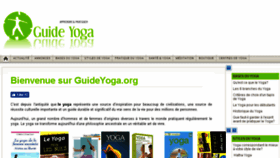 What Guideyoga.org website looked like in 2016 (7 years ago)