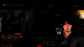 What Go-group.jp website looked like in 2016 (9 years ago)