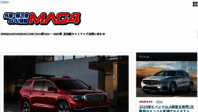 What Gaisha-suv4wd.net website looked like in 2016 (7 years ago)