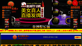 What Gongziya.com website looked like in 2016 (9 years ago)