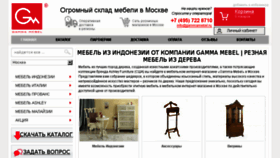What Gammamebel.ru website looked like in 2016 (7 years ago)