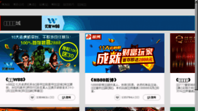 What Guosk.com website looked like in 2016 (7 years ago)