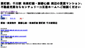What Gokeihome.co.jp website looked like in 2016 (7 years ago)