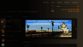 What Glz-centrolit.by website looked like in 2016 (9 years ago)