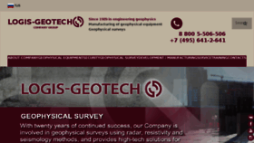 What Geotechru.com website looked like in 2016 (7 years ago)