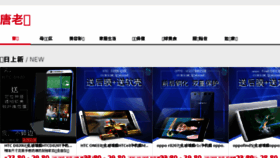 What Gdindustry.com.cn website looked like in 2016 (7 years ago)