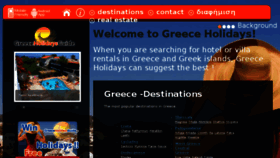 What Greeceholidaysguide.gr website looked like in 2016 (7 years ago)