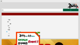 What Gongvita.co.kr website looked like in 2016 (7 years ago)