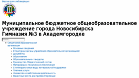 What Gy3.ru website looked like in 2016 (7 years ago)