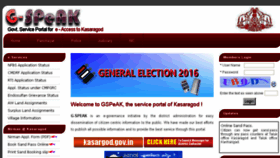 What Gspeak.gov.in website looked like in 2016 (7 years ago)