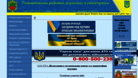 What Gl.kr-admin.gov.ua website looked like in 2016 (7 years ago)