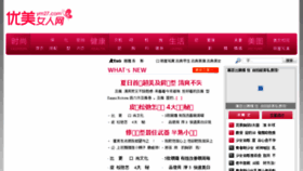 What Gamefarm.cn website looked like in 2016 (7 years ago)