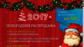 What Gdetver.ru website looked like in 2017 (7 years ago)