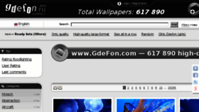 What Gdefon.com website looked like in 2017 (7 years ago)