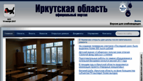 What Govirk.ru website looked like in 2017 (7 years ago)