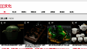What Genmedica.net website looked like in 2017 (8 years ago)