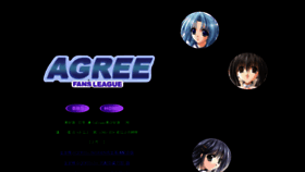 What Galgamez.net website looked like in 2017 (8 years ago)
