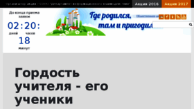 What Gderodilsa.ru website looked like in 2017 (7 years ago)