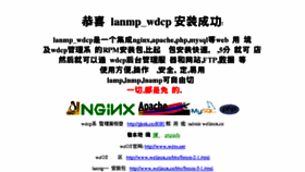 What Gkok.cn website looked like in 2017 (7 years ago)