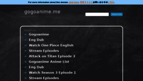 What Gogoanime.me website looked like in 2017 (7 years ago)