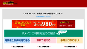 What Gbooks.jp website looked like in 2017 (7 years ago)