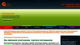 What Gradient-art.ru website looked like in 2017 (7 years ago)