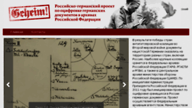 What Germandocsinrussia.org website looked like in 2017 (9 years ago)