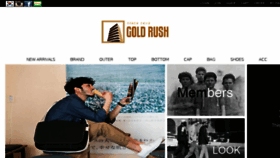 What Goldrush-online.com website looked like in 2017 (6 years ago)