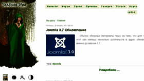 What Green-willow.ru website looked like in 2017 (7 years ago)