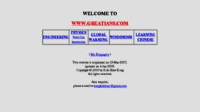 What Greatians.com website looked like in 2017 (7 years ago)