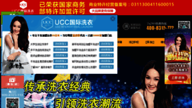 What Ganxi116.com.cn website looked like in 2017 (7 years ago)