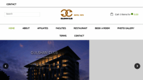 What Gulshanclub.com website looked like in 2017 (7 years ago)