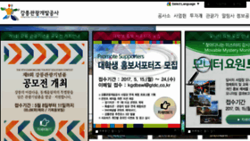 What Gtdc.co.kr website looked like in 2017 (7 years ago)