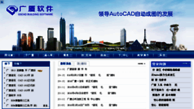 What Gscad.com.cn website looked like in 2017 (7 years ago)