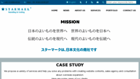 What Gobhutan.jp website looked like in 2017 (7 years ago)