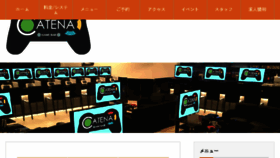 What Gamebar-catena.net website looked like in 2017 (7 years ago)
