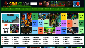 What Gamexz.com website looked like in 2017 (7 years ago)