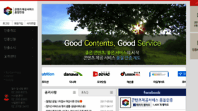 What Goodcontent.kr website looked like in 2017 (6 years ago)