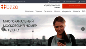 What Go2baza.ru website looked like in 2017 (7 years ago)