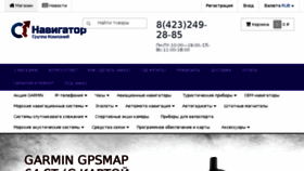 What Gps-dv.ru website looked like in 2017 (6 years ago)