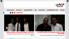 What Gazalen.net website looked like in 2017 (6 years ago)