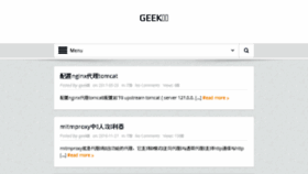 What Geekapp.cn website looked like in 2017 (6 years ago)