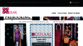 What Gulaal.pk website looked like in 2017 (6 years ago)