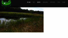 What Golfparkexloo.nl website looked like in 2017 (8 years ago)