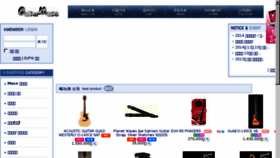 What Guitarmuse.co.kr website looked like in 2017 (6 years ago)