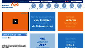 What Gebarencentrum.nl website looked like in 2017 (7 years ago)
